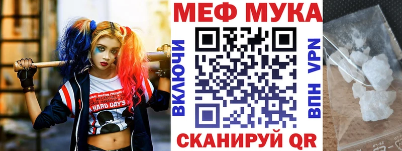 Магазин наркотиков Белая Калитва mega рабочий сайт  Меф  Марихуана 