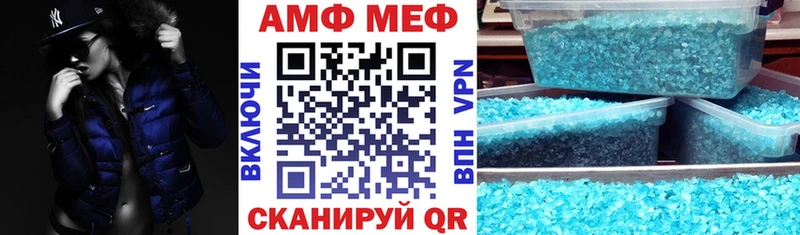 hydra ССЫЛКА  Белая Калитва  АМФЕТАМИН Premium  как найти закладки 
