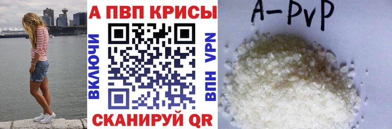 A-PVP мука  Белая Калитва 