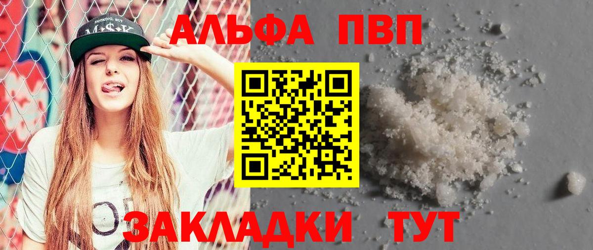 A-PVP СК Белая Калитва