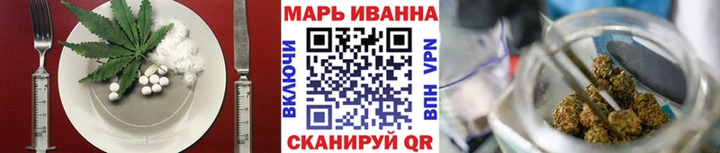 цены   Белая Калитва  Canna-Cookies конопля 