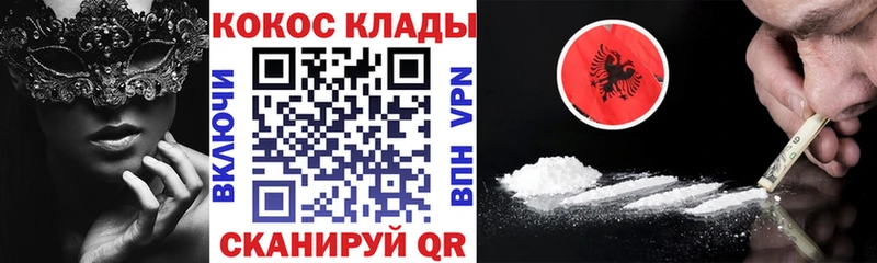 MEGA онион что такое наркотик Белая Калитва Cocaine 99%