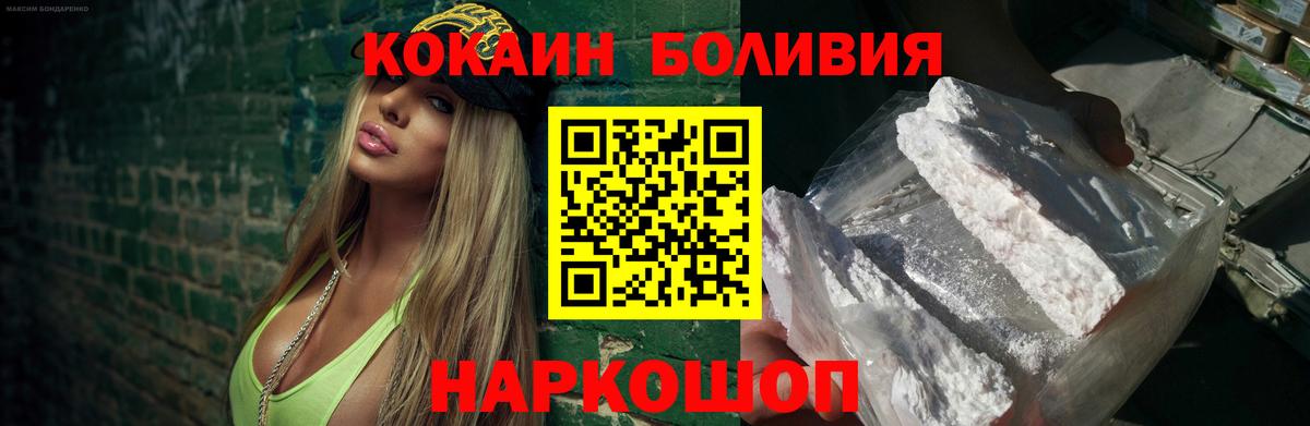 Cocaine Columbia Белая Калитва