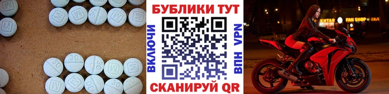 ЭКСТАЗИ 280 MDMA гидра ONION Белая Калитва