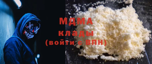 марки nbome Балабаново