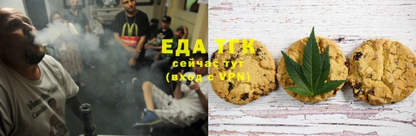каннабис Балахна