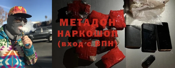каннабис Балахна