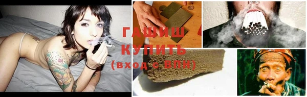 марки nbome Балабаново