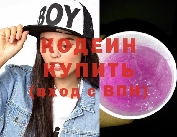 ALPHA PVP Долгопрудный