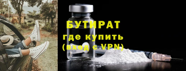 марки nbome Балабаново