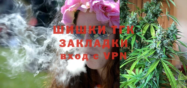 каннабис Балахна