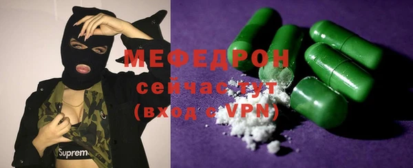 марки nbome Балабаново