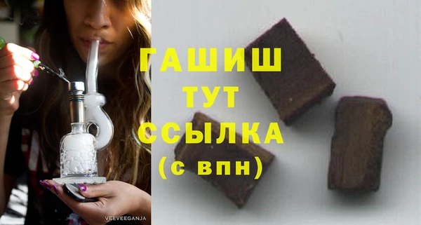 марки nbome Балабаново