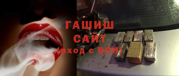 марки nbome Балабаново
