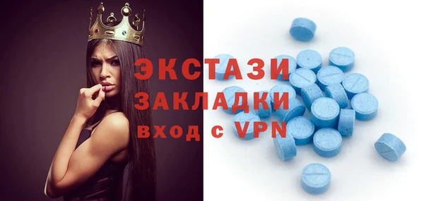 марки nbome Балабаново