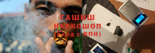 марки nbome Балабаново