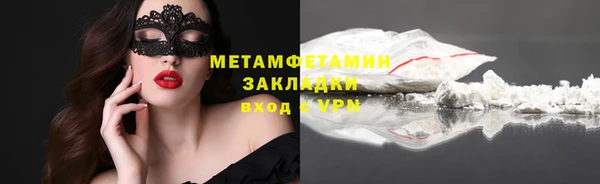 марки nbome Балабаново