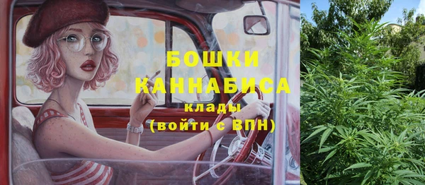 каннабис Балахна
