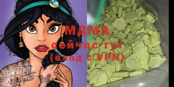 каннабис Орехово-Зуево