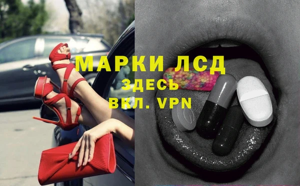 каннабис Балахна