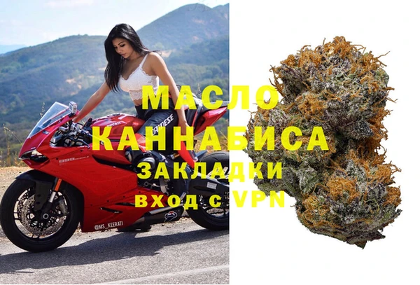 марки nbome Балабаново
