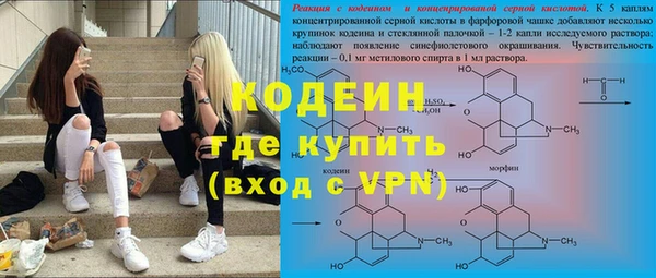 сатива Одинцово
