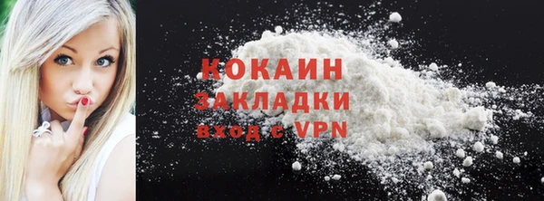 марки nbome Балабаново