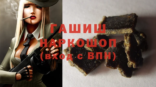 марки nbome Балабаново