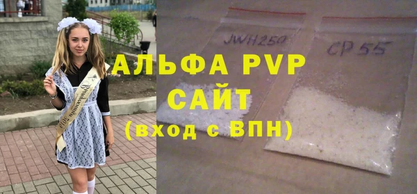 марки nbome Балабаново