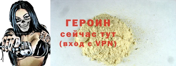 марки nbome Балабаново