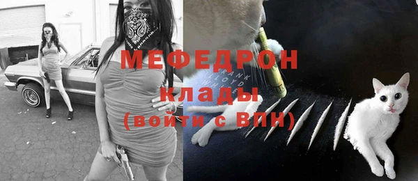 ALPHA PVP Долгопрудный