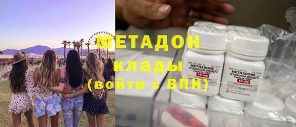 каннабис Балахна