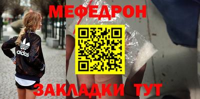 спайс Владивосток