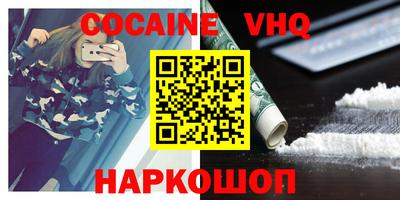 шишки Владимир