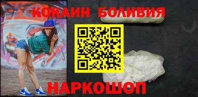 спайс Владивосток