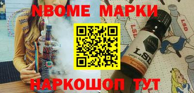 спайс Владивосток