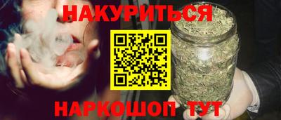 спайс Владивосток