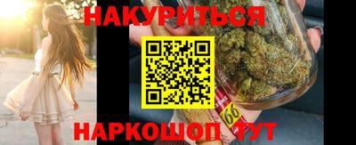 спайс Владивосток