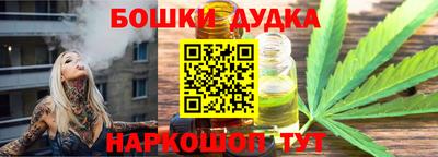 спайс Владивосток