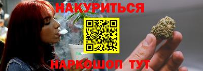 спайс Владивосток