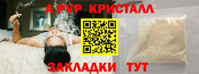 PSILOCYBIN Владикавказ