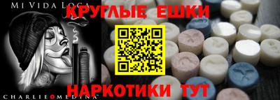 PSILOCYBIN Владикавказ