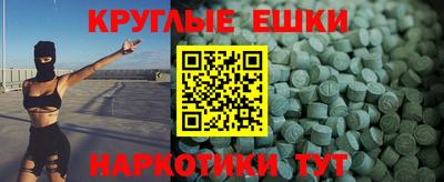 спайс Владивосток