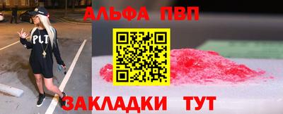 PSILOCYBIN Владикавказ