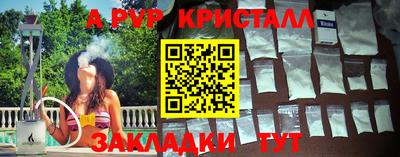спайс Владивосток