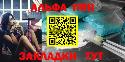 спайс Владивосток