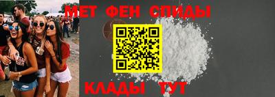 спайс Владивосток