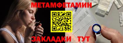 спайс Владивосток