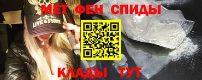 спайс Владивосток