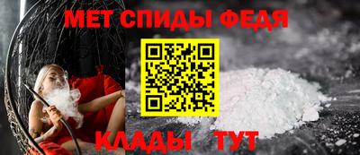 спайс Владивосток